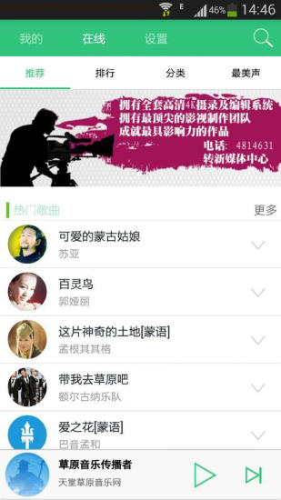 久久伊人精品青青草原APP:21-27-28-30-37-49A：16,久久伊人精品青青草原APP，探索数字娱乐的新纪元