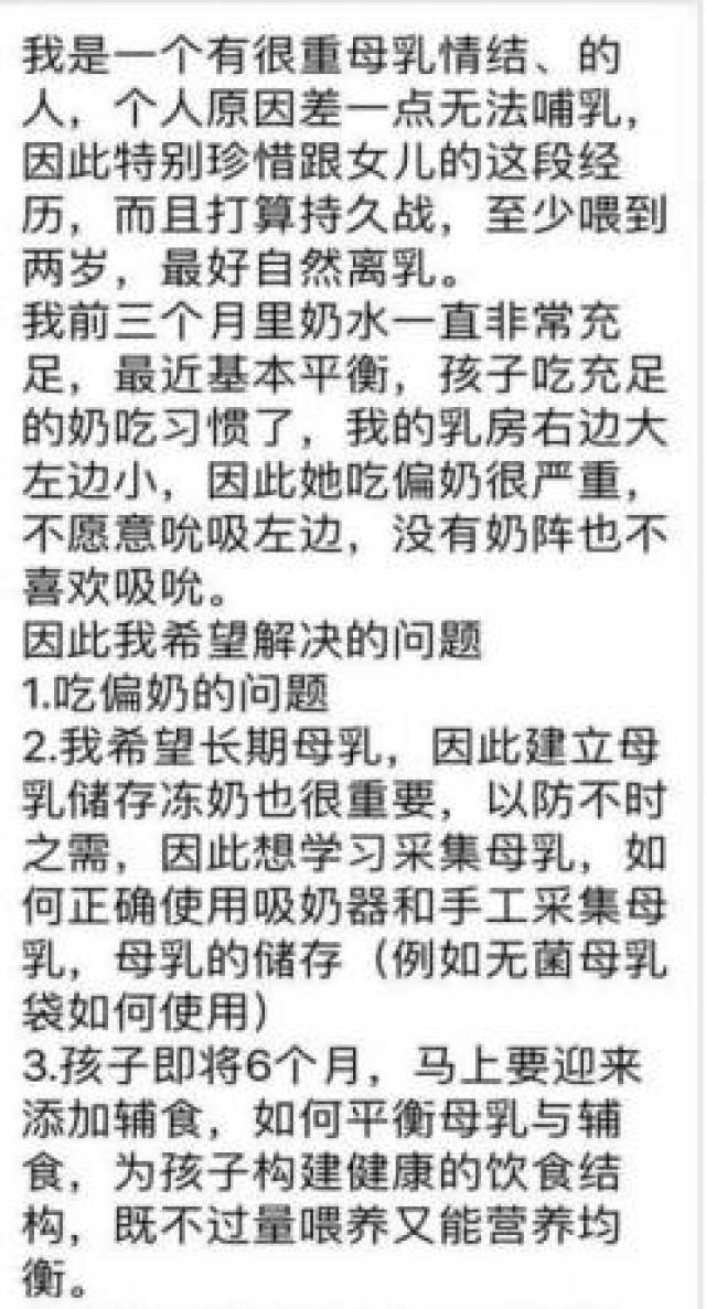 产后漂亮奶水人妻无码:08-09-34-35-42-44X：34,关于产后恢复与美丽奶水的探讨——以人妻无码为例的分享