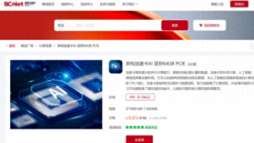 国产精品久久福利网站:03-07-11-26-27-31B：02,国产精品久久福利网站的发展与探索，深度解析03-07-11-26-27-31B系列