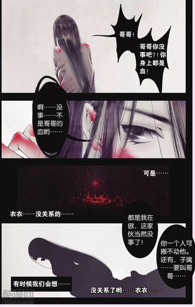 国产精品无码午夜福利:03-07-19-27-41-42G:12,国产精品无码午夜福利,探索与赏析(03-07-19-27-41-42G)