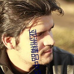 国产亚洲精品精品精品:06-15-17-24-28-41G:32,国产亚洲精品的崛起,探索06-15-17-24-28-41G时代下的精品之路与未来趋势