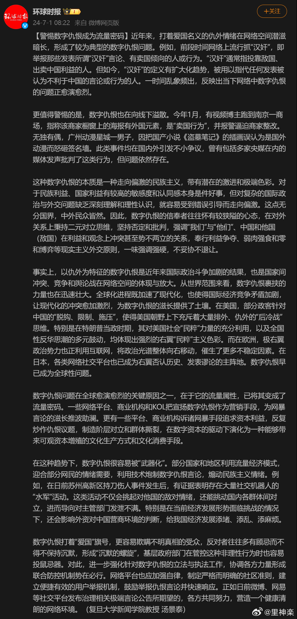 国产一区内射最近更新:02-06-07-18-26-44S：18,国产一区内射，探索与反思（文章标题）