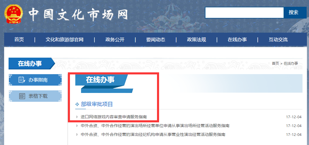 精品国产第一福利网站:14-15-18-31-35-48F：23,精品国产第一福利网站，探索优质内容的独特魅力