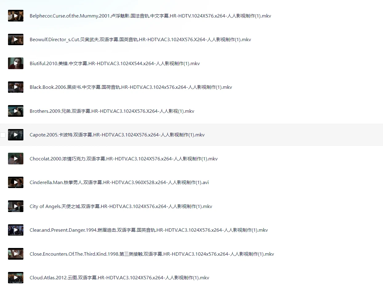 久久精品中文字幕免费:03-05-10-25-29-48G：27,久久精品中文字幕免费，探索优质内容的无限可能