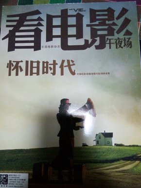 老子影院午夜精品无码:13-23-33-39-44-47T：26,老子影院，午夜精品无码的独特魅力与探索