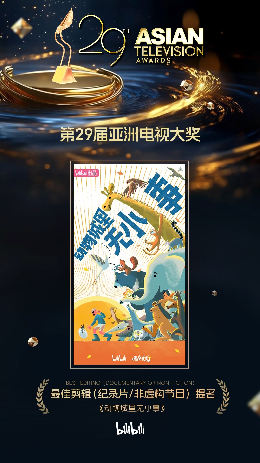 亚洲国产综合无码一区:03-12-18-32-33-46D:15,探索亚洲国产影视的多元魅力,综合无码一区的独特之处(03-12-18等)