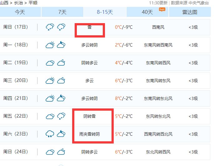 亚洲综合一区无码精品:05-16-23-26-30-38V:47,亚洲综合一区无码精品,探索数字背后的文化魅力
