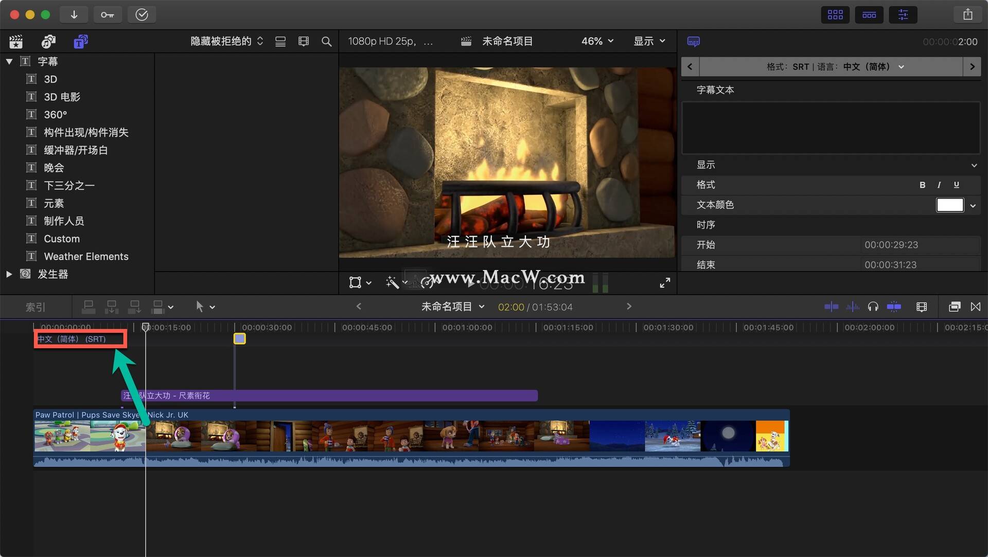 金蝉脱壳 第6页