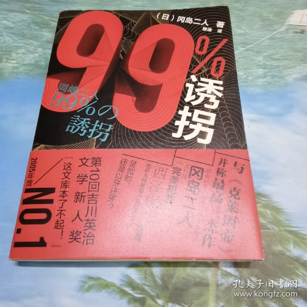久久久一本精品99久久精品88:03-04-09-16-20-42T：38,久久久一本精品，探索数字世界的独特魅力与深度内涵