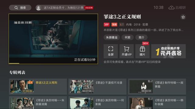 国产午夜福利在线机视频:05-09-10-16-22-31W：23,国产午夜福利在线机视频的魅力，探索数字背后的娱乐新境界