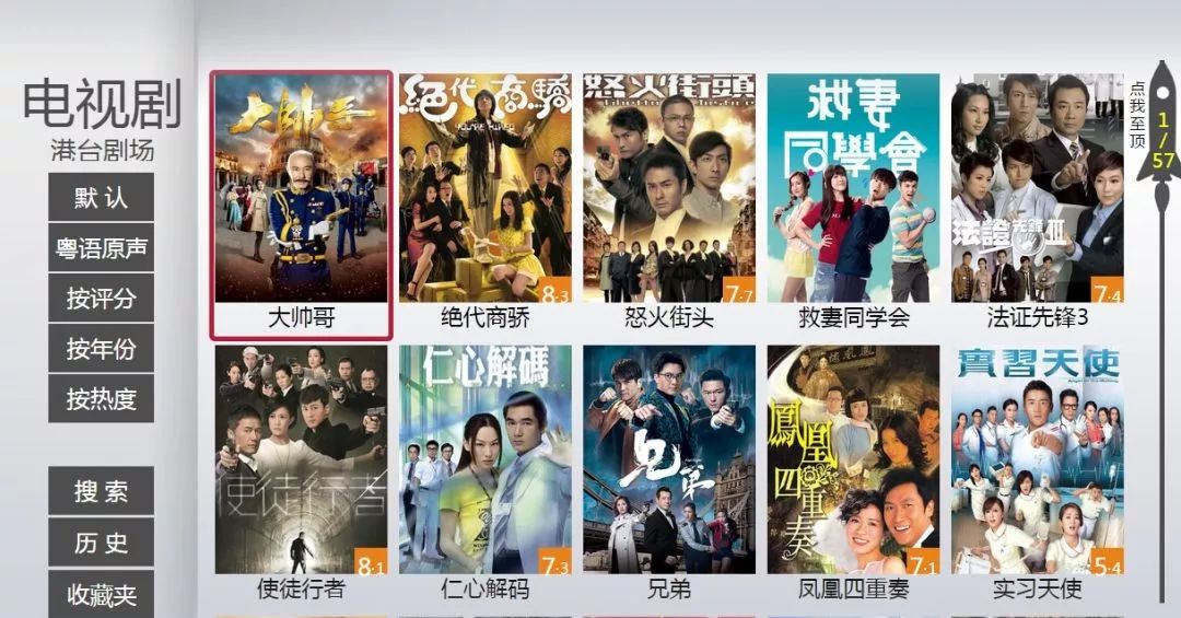 免费看成人毛片无码视频:04-24-28-35-36-44E:49,探索在线视频世界,关于免费观看成人无码视频的探讨与警示