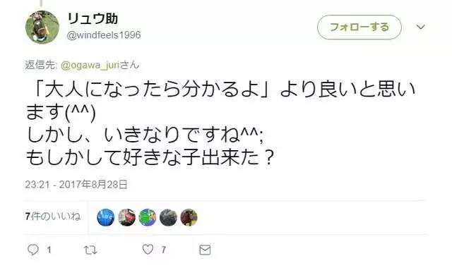 日本乱子伦一区二区三区:03-07-19-27-41-42G：12,日本乱子伦一区二区三区，深度探索与反思