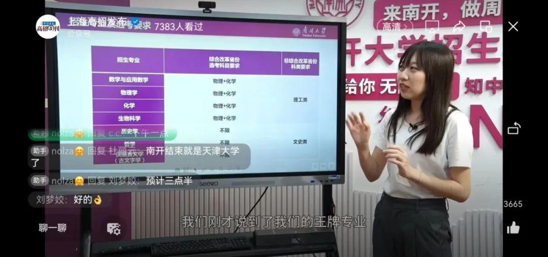 一心一意 第6页