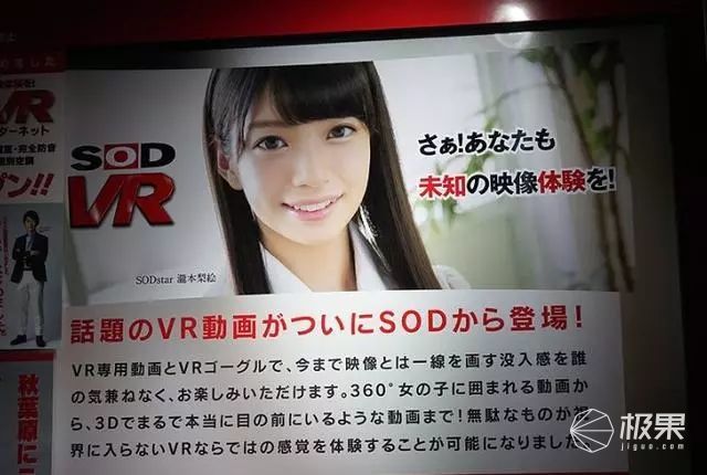 艳阳高照 第6页