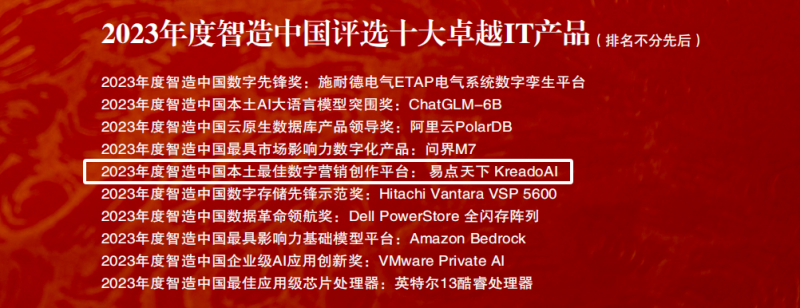 精品国产第一国产综合精品:10-21-29-30-42-48E:35,精品国产第一国产综合精品,探索卓越,无限可能