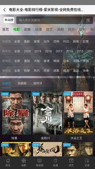 久久午夜羞羞影院免费观看:01-06-09-16-21-33Y:10,久久午夜羞羞影院免费观看,探索私密观影的新体验