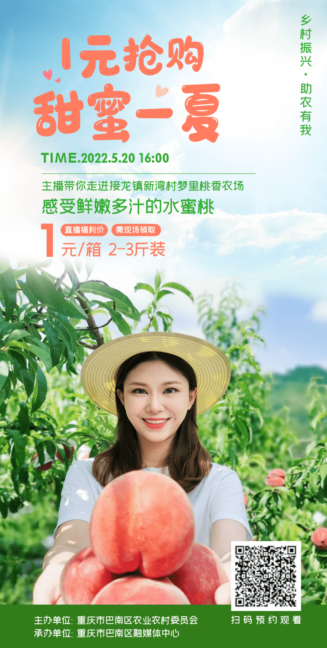 免费无码一区二区三区蜜桃:08-27-37-42-45-47U:20,免费无码一区二区三区蜜桃,探索数字世界的甜美果实