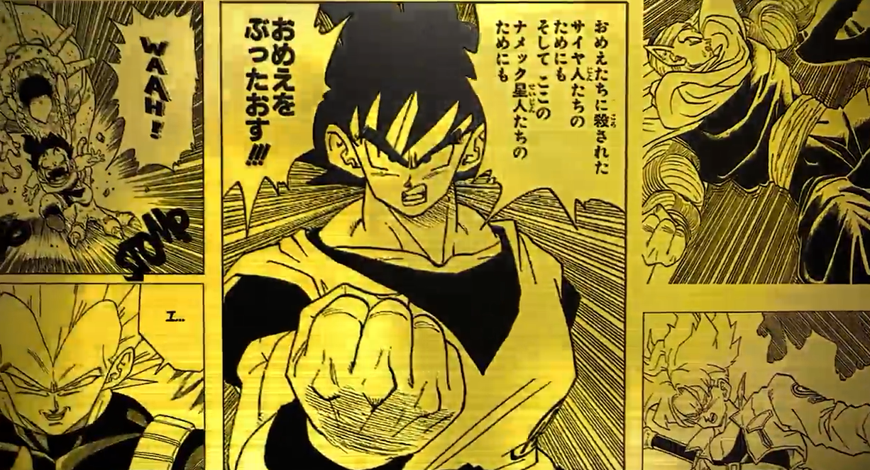 面红耳赤 第5页