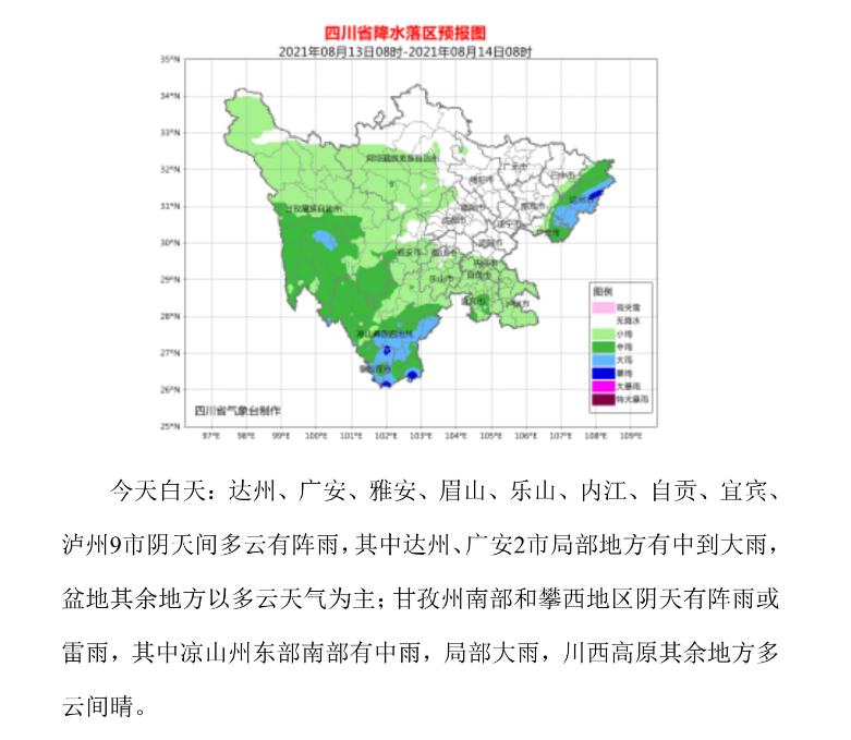 亚洲国产一区二区三区亚瑟:05-11-21-41-42-45A：01,亚洲国产影视的多元分区与亚瑟系列的发展脉络
