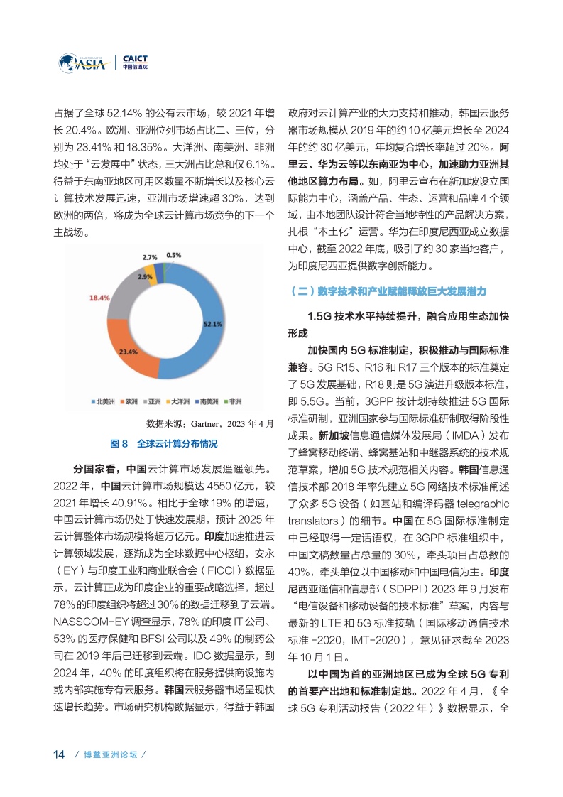 亚洲国产综合人成综合网站:21-31-34-38-41-43U：27,亚洲国产综合网站的发展与探索，面向未来的数字内容创新