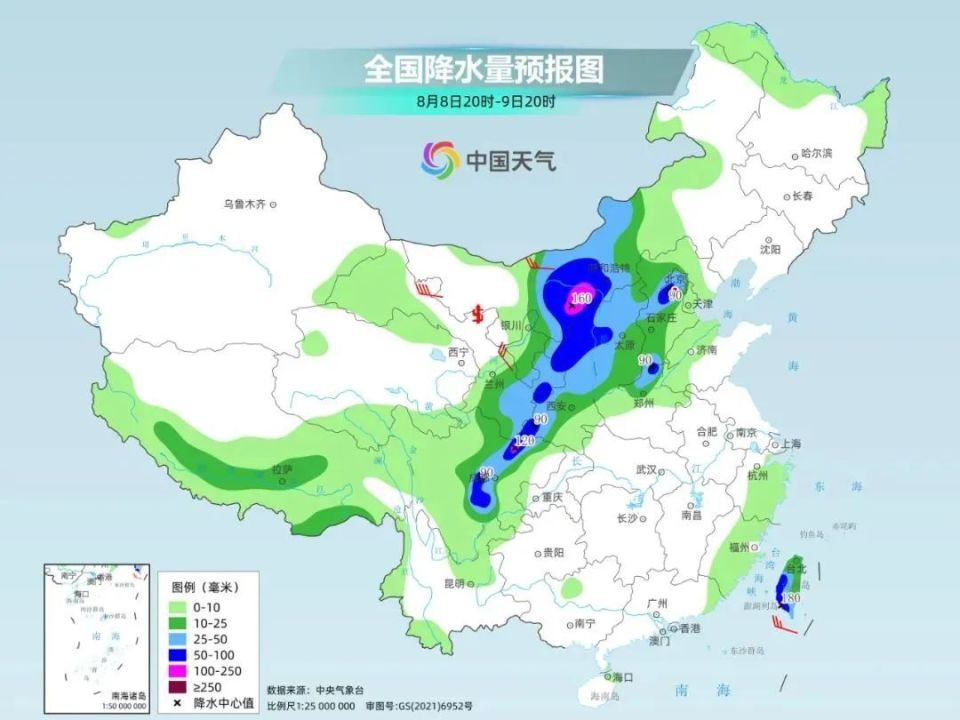 黔驴技穷 第5页