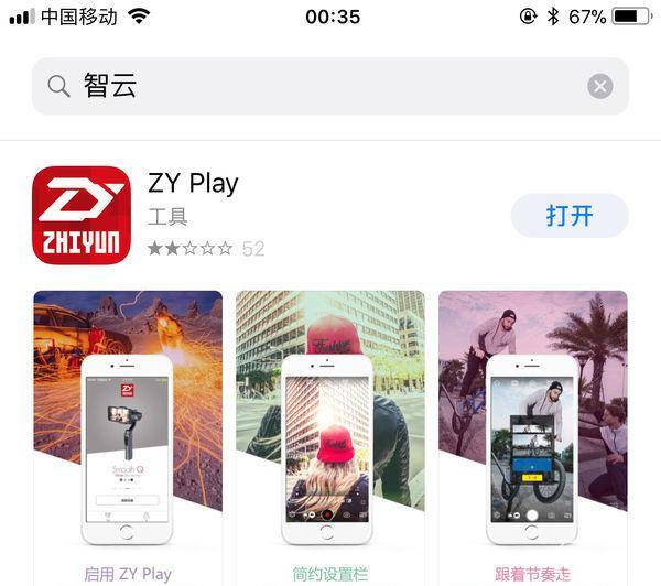 免费A级毛片无码免费视频120软件:20-32-37-38-44-49P：10,探索免费A级毛片无码视频资源，从软件到资源导航的全方位解析