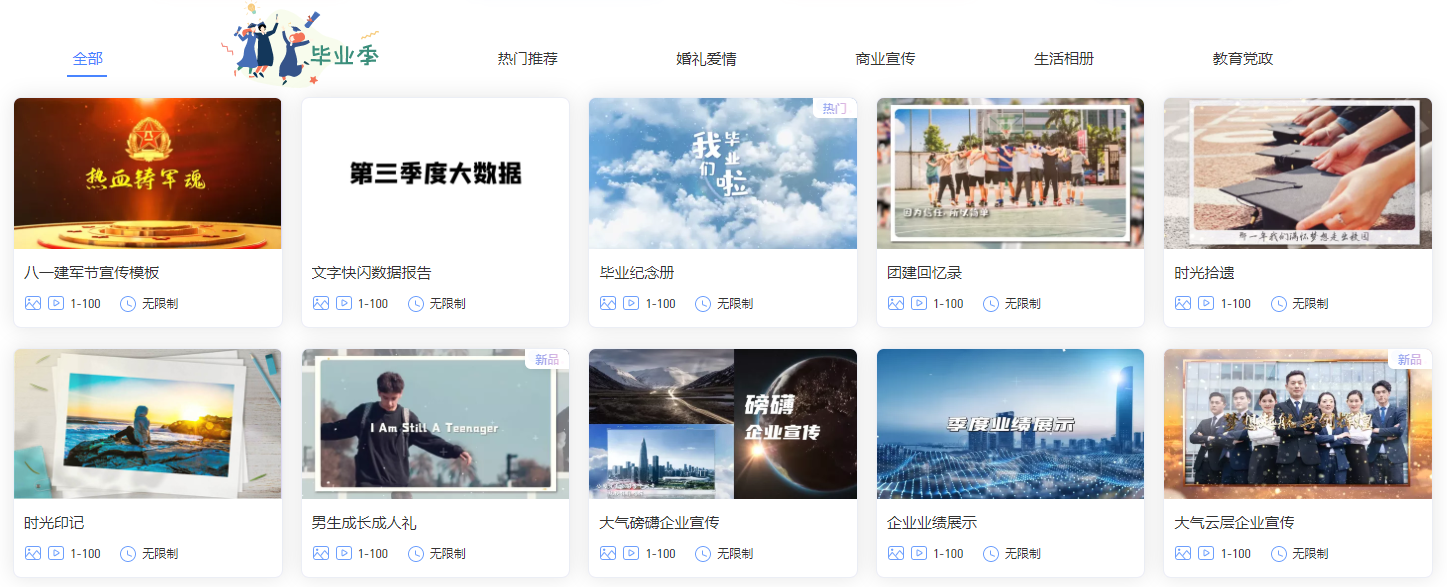 国产无遮挡无码视频免费软件:02-11-13-14-19-38S:27,关于国产无遮挡无码视频免费软件,深入探索与理解