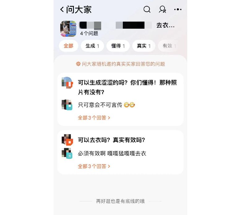 成人免费一区二区三区视频软件:12-35-37-41-46-49A：20,探索成人视频软件，一区、二区、三区的免费世界（附关键词详解）