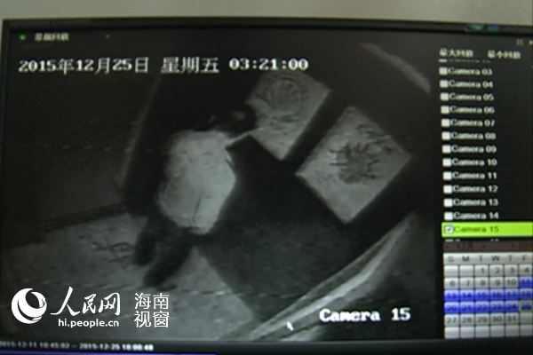 青山绿水 第6页