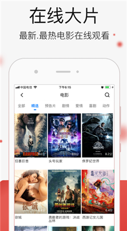 国产成人一区二区不卡免费视频:01-15-20-25-27-29K：40,探索国产成人影视，一区二区流畅免费视频的世界