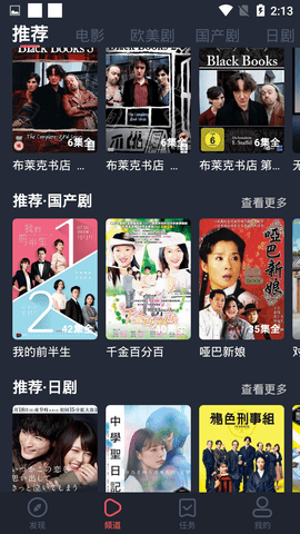 中文字幕无线码一区二区:05-06-10-28-39-44L：46,中文字幕无线码一区二区，探索数字娱乐的新领域