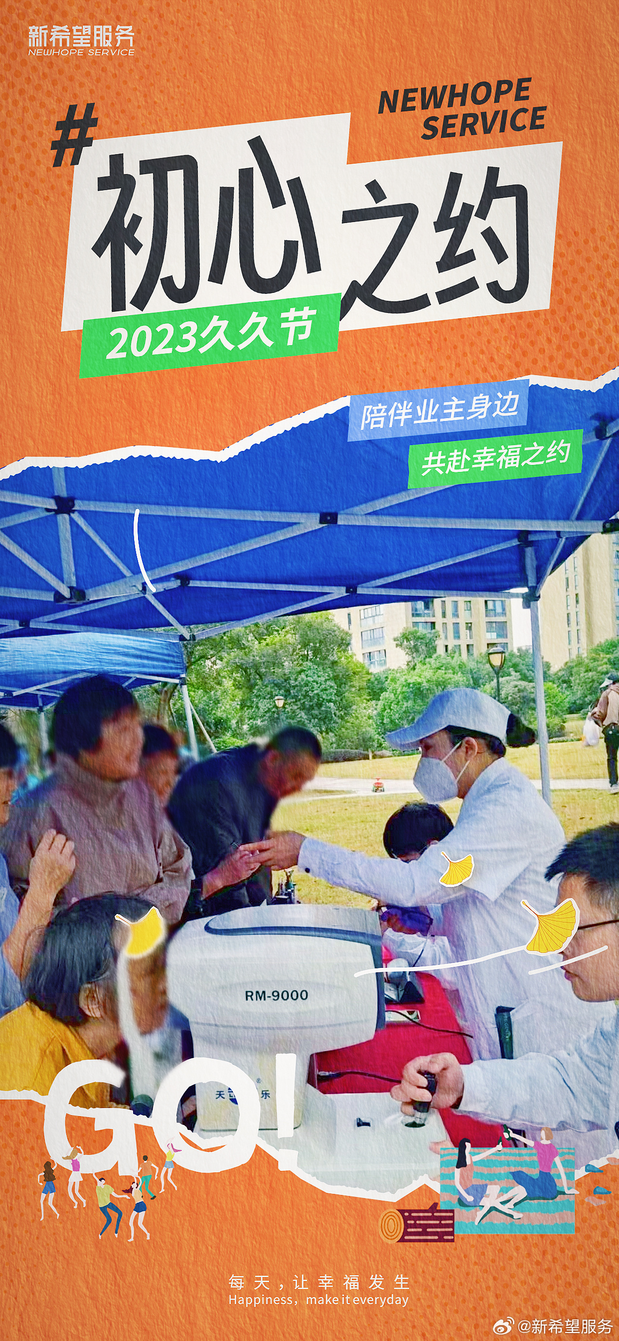 久久久久久久久久久久:10-15-19-25-36-49Z:07,久久久久久久久久久久,时间的流转与生命的印记