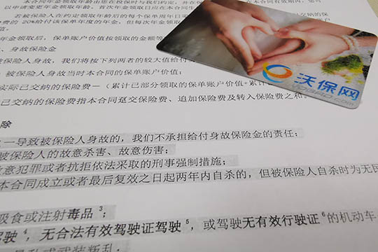 性做久久久久久久久不卡:01-06-12-26-27-38X：34,性做久久久久久久久不卡，探索健康性生活的艺术与质量的重要性