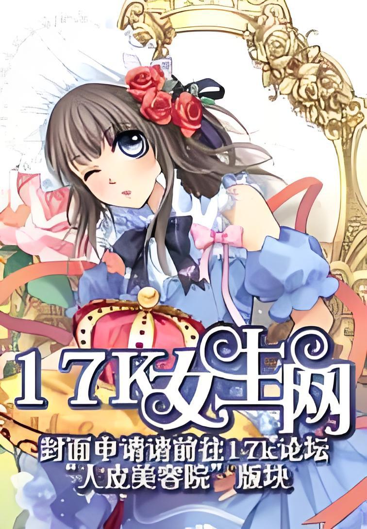 亚洲综合区小说区激情区:05-12-23-25-30-31V：39,亚洲综合区，小说区、激情区的探索与奇遇（05-12-23-25-30-31V，39）