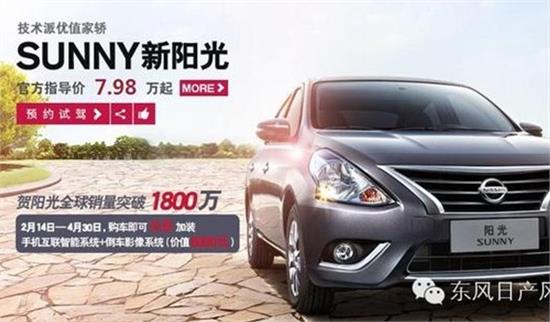 日产精品久久久久久久性色:02-05-15-20-32-37W：27,日产精品的持久魅力，探索品质与性能的深度关联