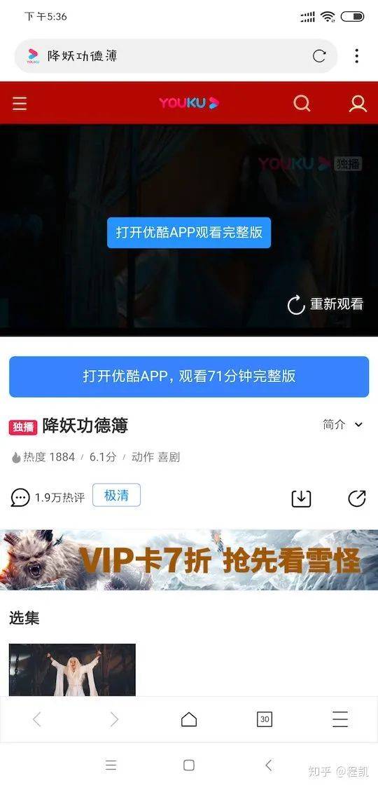 国产在线观看香蕉视频网:03-13-24-32-34-44Q：48,国产在线观看香蕉视频网，探索与赏析