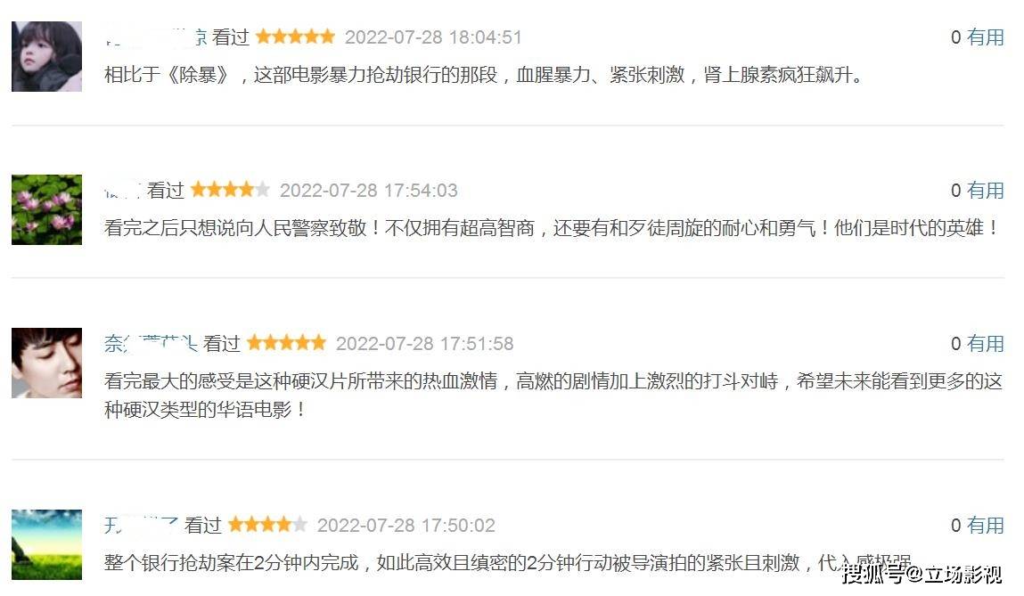 国产乱子轮XXX农村:05-26-28-31-38-40M：38,国产乱子轮XXX农村，深度探索与反思