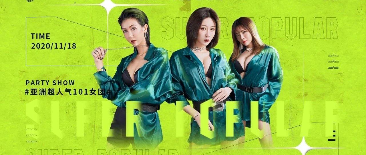 亚洲精品夜夜夜:11-17-27-28-32-47N：24,亚洲精品之夜，探索神秘与魅力的旅程（11-17-27-28-32-47N，24）