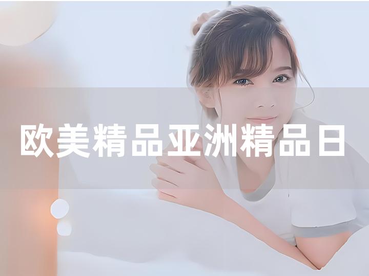 亚洲爆乳无码专区WWW:05-11-15-16-35-38V：37,探索亚洲爆乳无码专区——一次深入了解的旅程