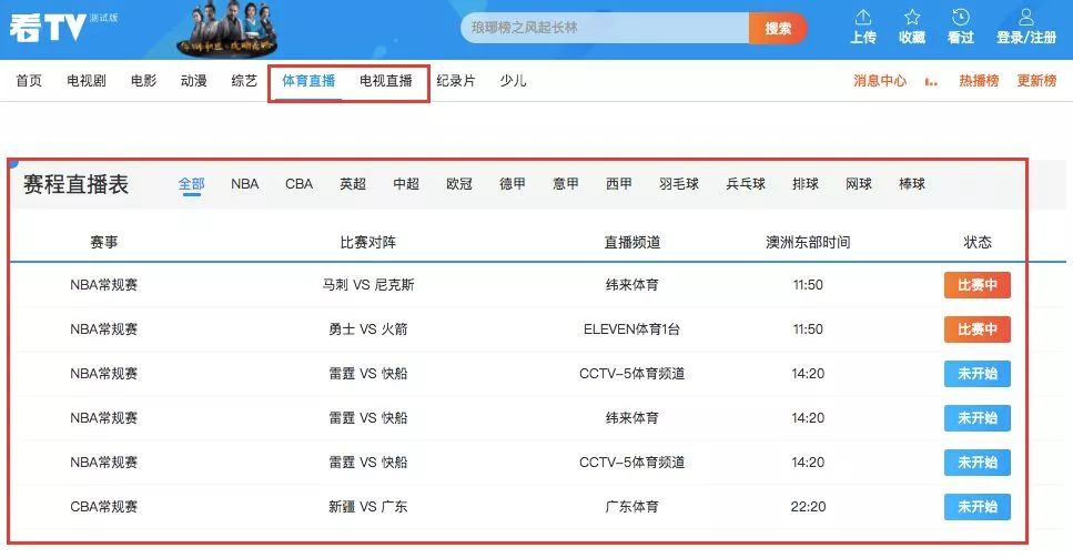 国产成人AV免费网址:03-16-18-36-37-40L:37,关于国产成人AV免费网址的一些探讨与警示