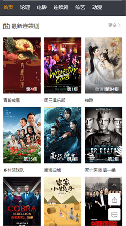 无码137片内射在线影院:01-05-09-36-41-45Y:45,探索在线影院的新领域,无码137片内射影音的魅力与影响(关键词,在线影院、无码、内射、影音资源)