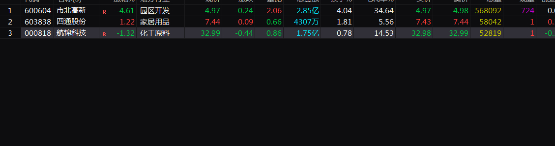 久久综合色一综合色88:24-26-32-34-35-41M：04,久久综合色一综合色，探索与赏析88:24-26-32-34-35-41M与04的魅力