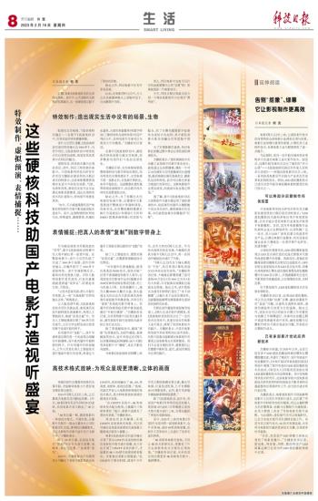 国产高清在线观看AV片:03-23-29-33-39-46T：05,关于国产高清在线观看AV片的探索与体验，一场视听盛宴的呈现