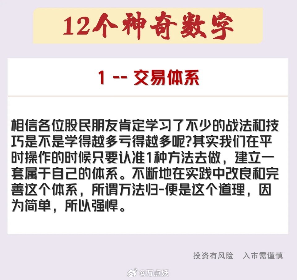 人人爽天天碰狠狠添:20-22-24-32-36-47K:06,人人爽天天碰狠狠添,探索数字背后的深层含义与多元体验
