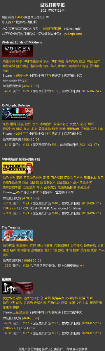 十八禁无码免费网站:07-13-15-17-32-43F：45,探索网络世界，关于十八禁无码免费网站的一些真相与反思（涉及特定网站代码）