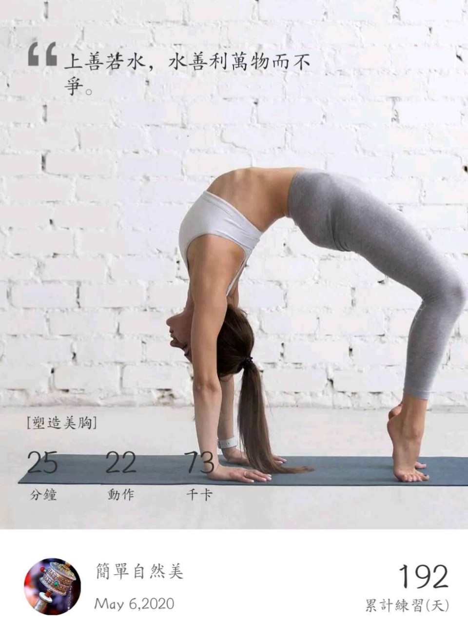 天天天天做夜夜夜做:05-23-26-28-36-41L：07,天天夜夜，探索无休止的奋斗与生活的韵律