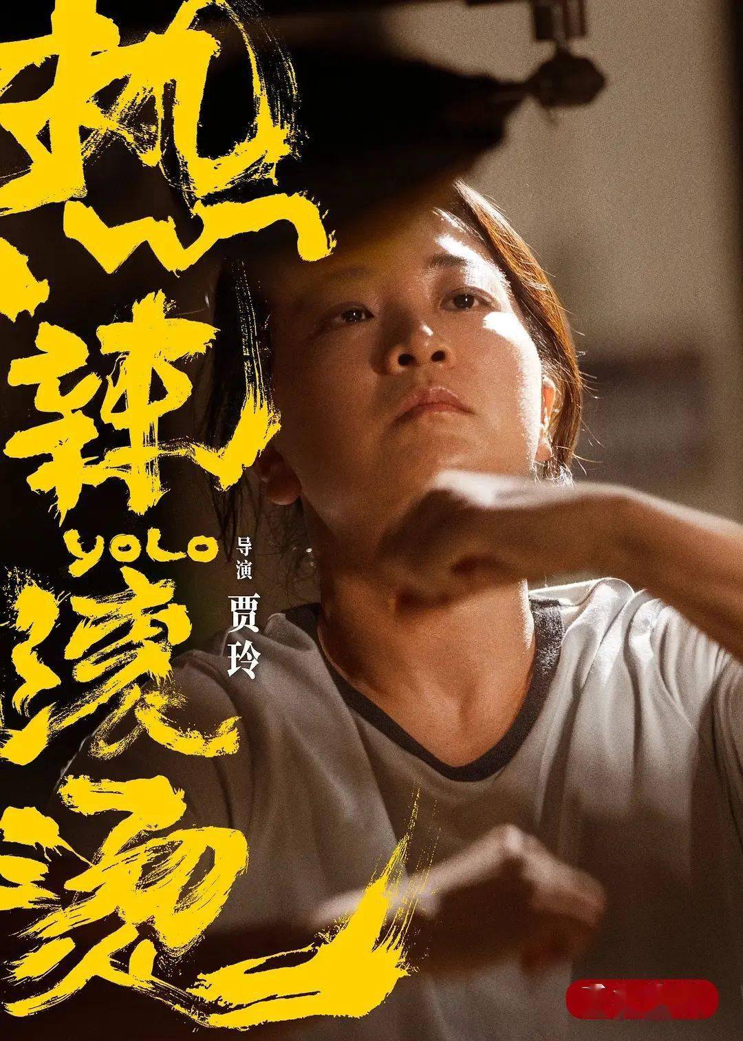 久热这里只有精品99国产6:11-12-16-20-28-47M:27,久热之下,这里只有精品——探索国产影视的无限魅力与深度