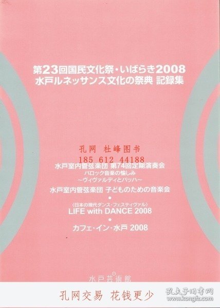 99日本精品永久免费久久:19-30-34-36-37-49R：25,探索日本精品文化，从永久免费到多元魅力的深度解析
