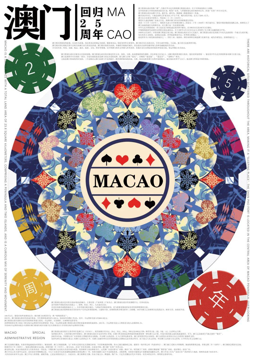 亚洲色偷偷色噜噜狠狠99:15-20-29-36-43-47X：36,亚洲色彩的秘密，探索与欣赏多彩亚洲的独特魅力