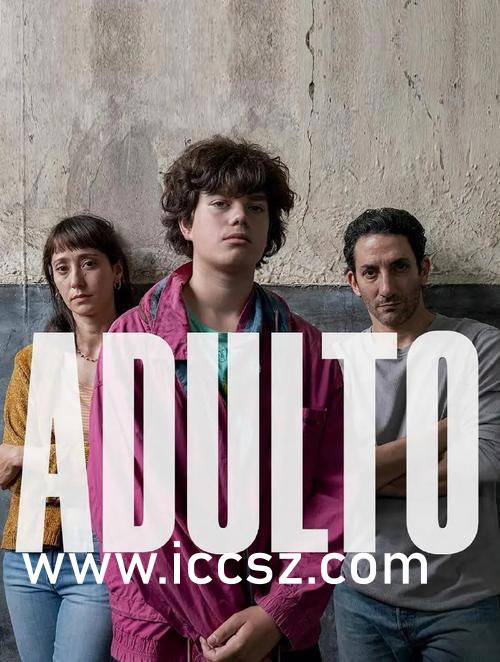 画龙点睛 第4页